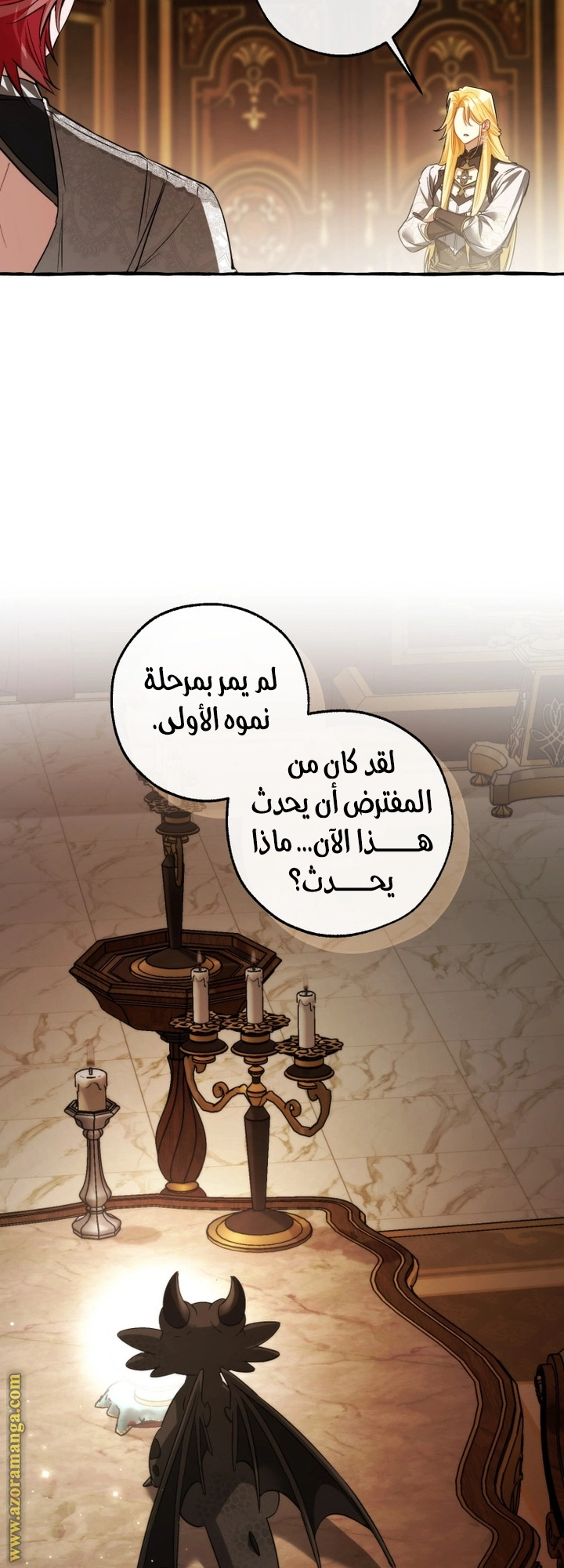 صفحة 34