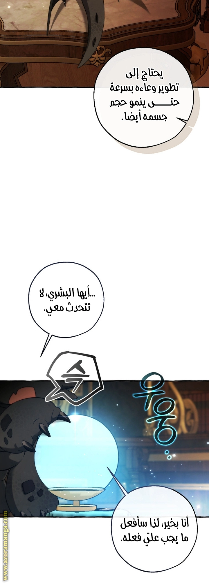 صفحة 35