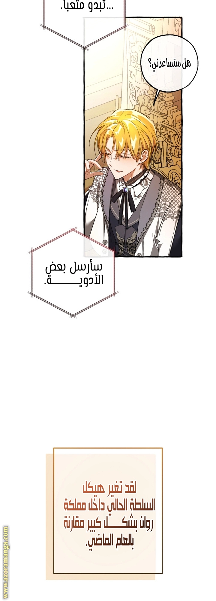 صفحة 39