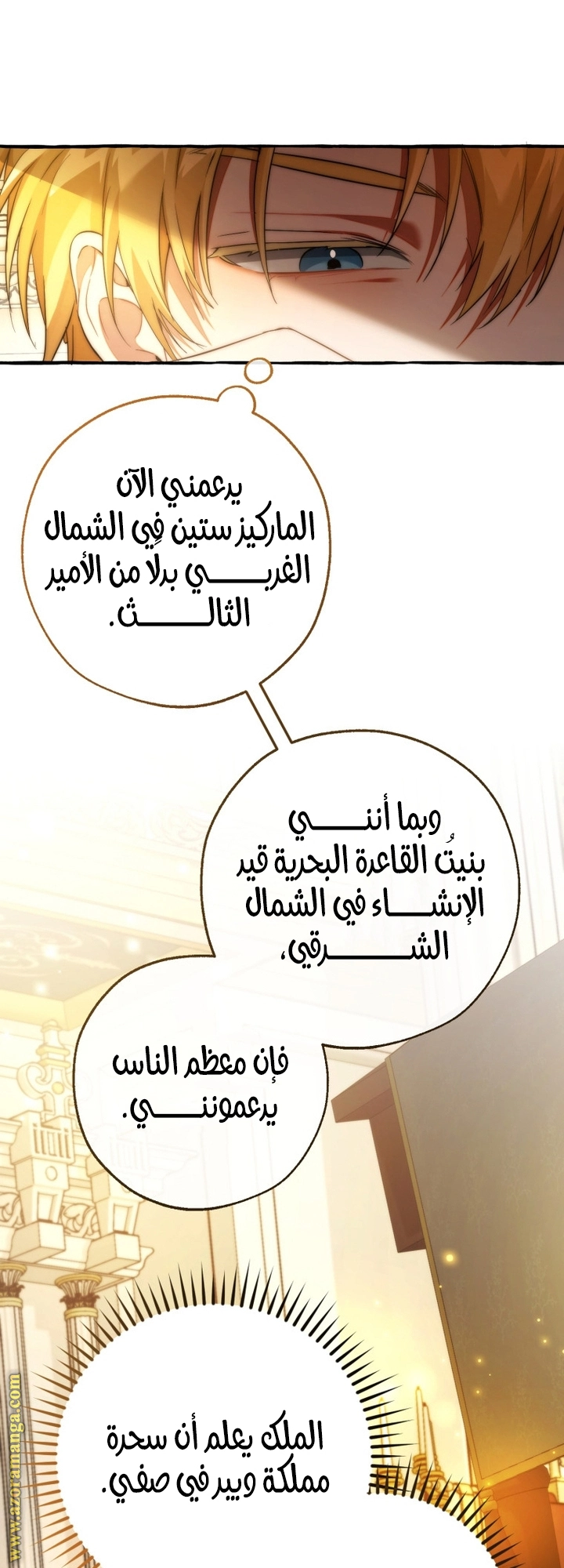 صفحة 40