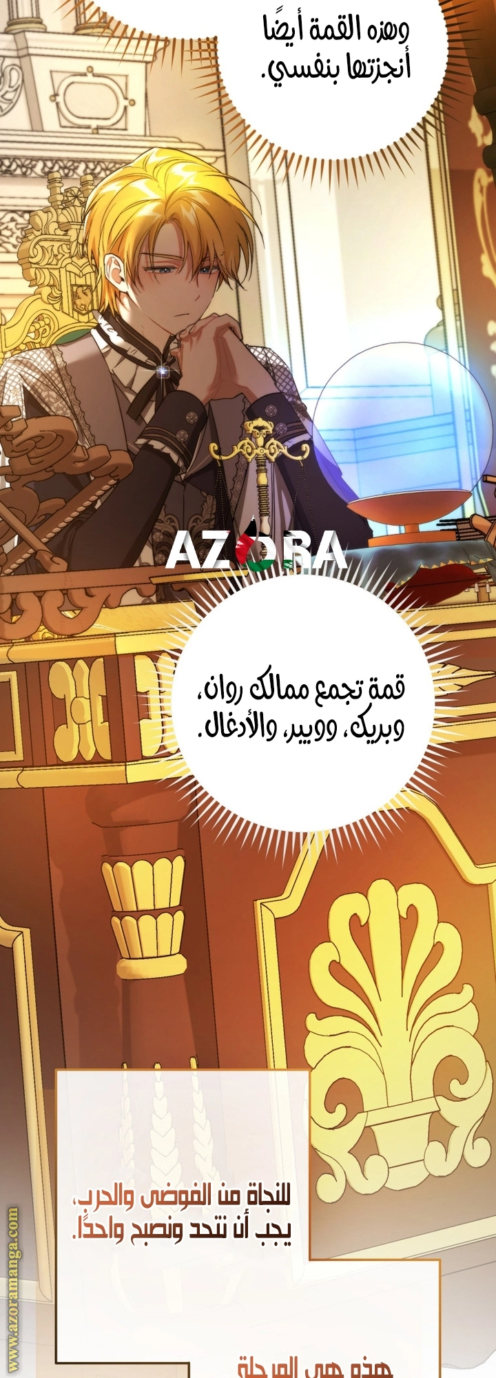 صفحة 41