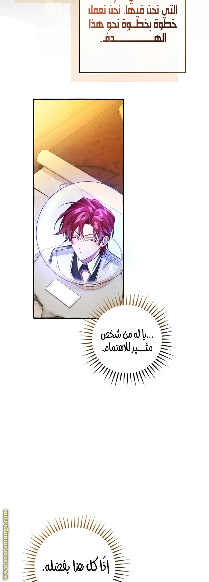صفحة 42