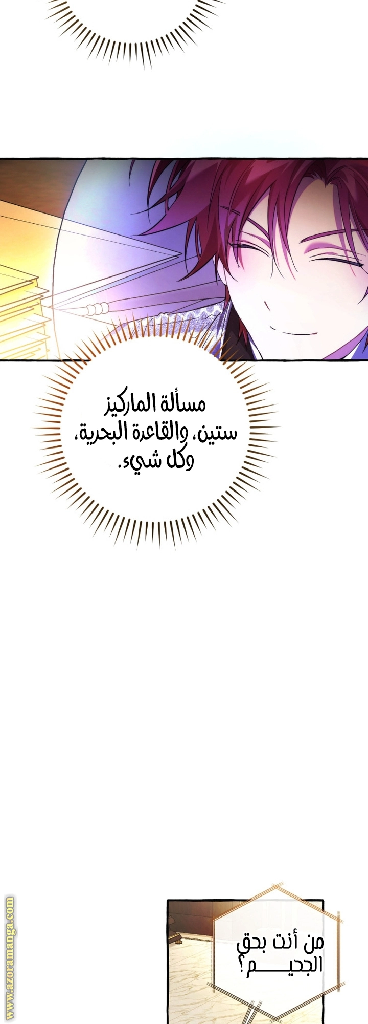 صفحة 43