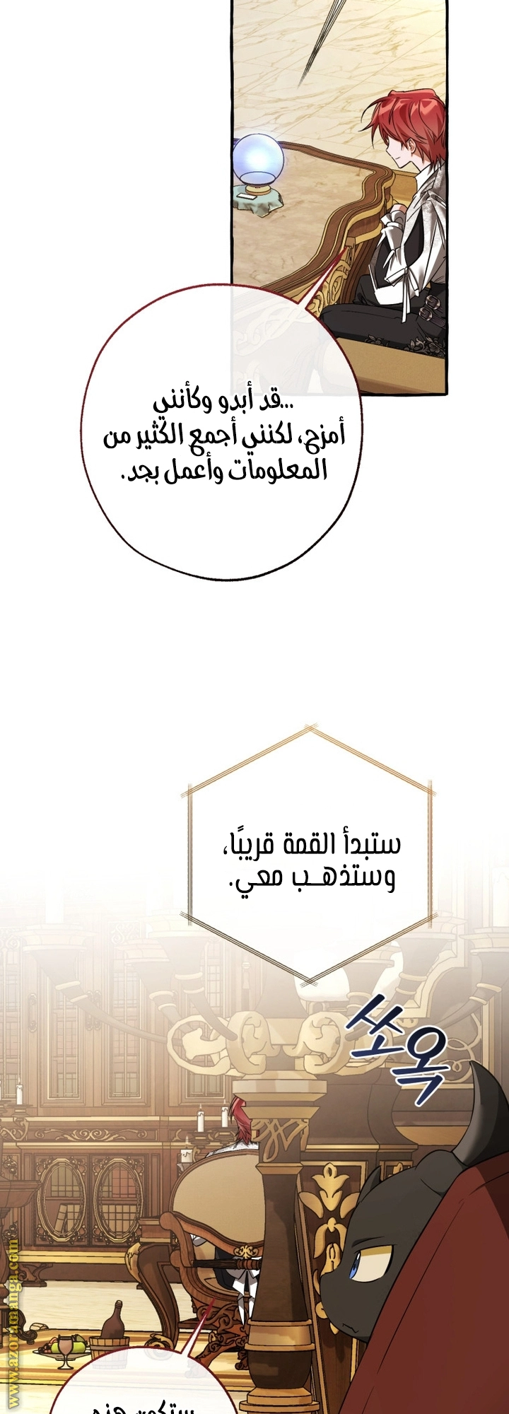 صفحة 44