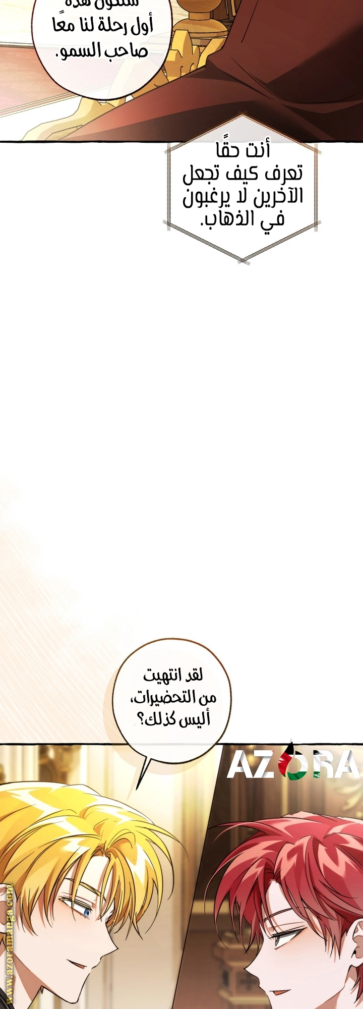 صفحة 45