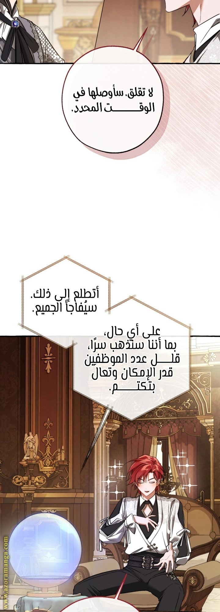 صفحة 46