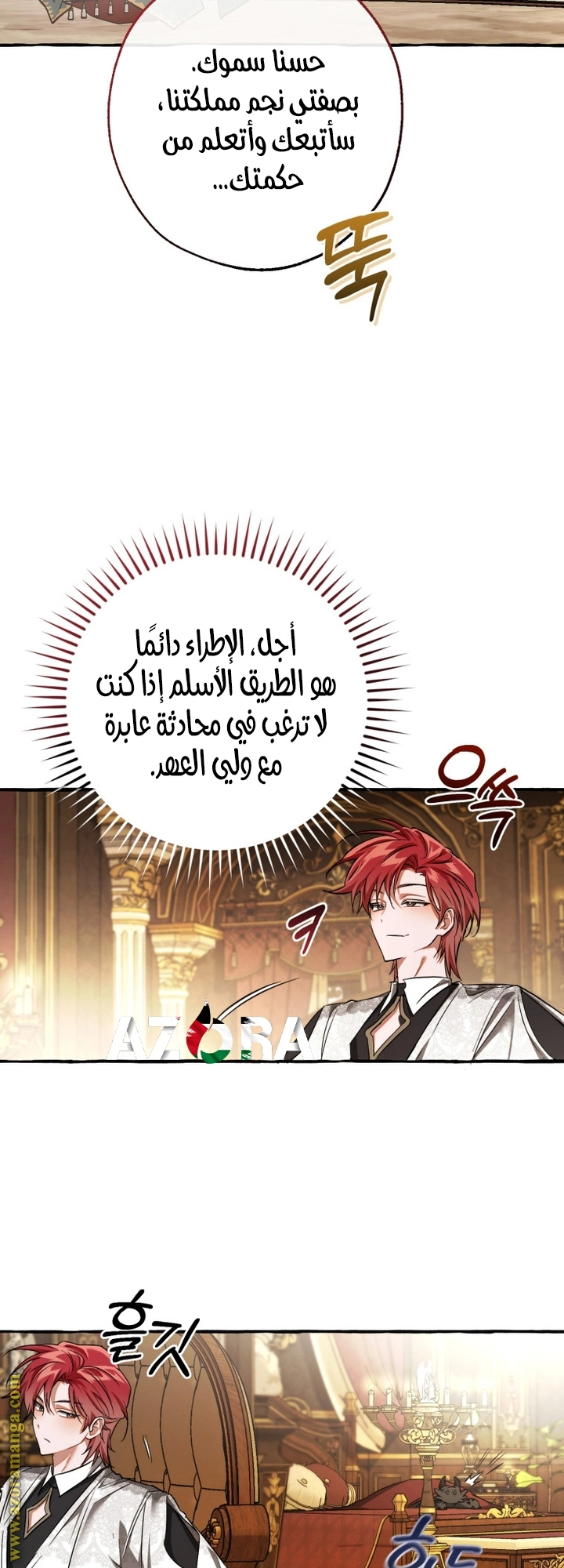 صفحة 47