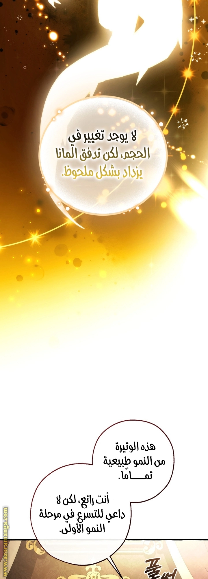صفحة 51
