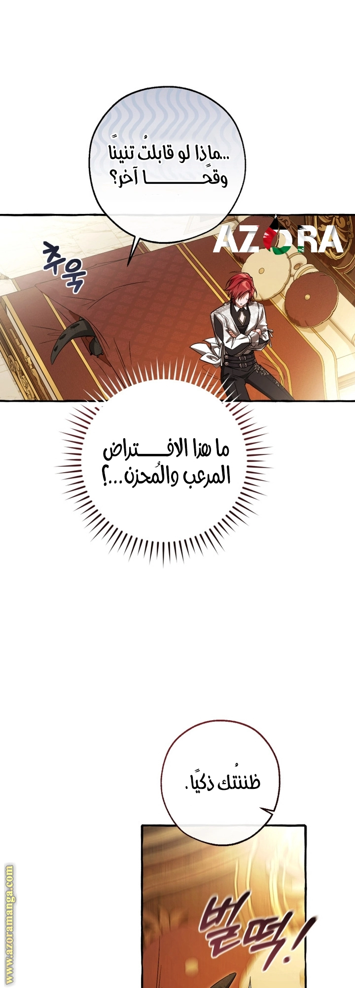 صفحة 53