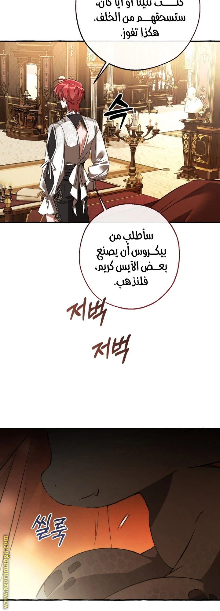 صفحة 56