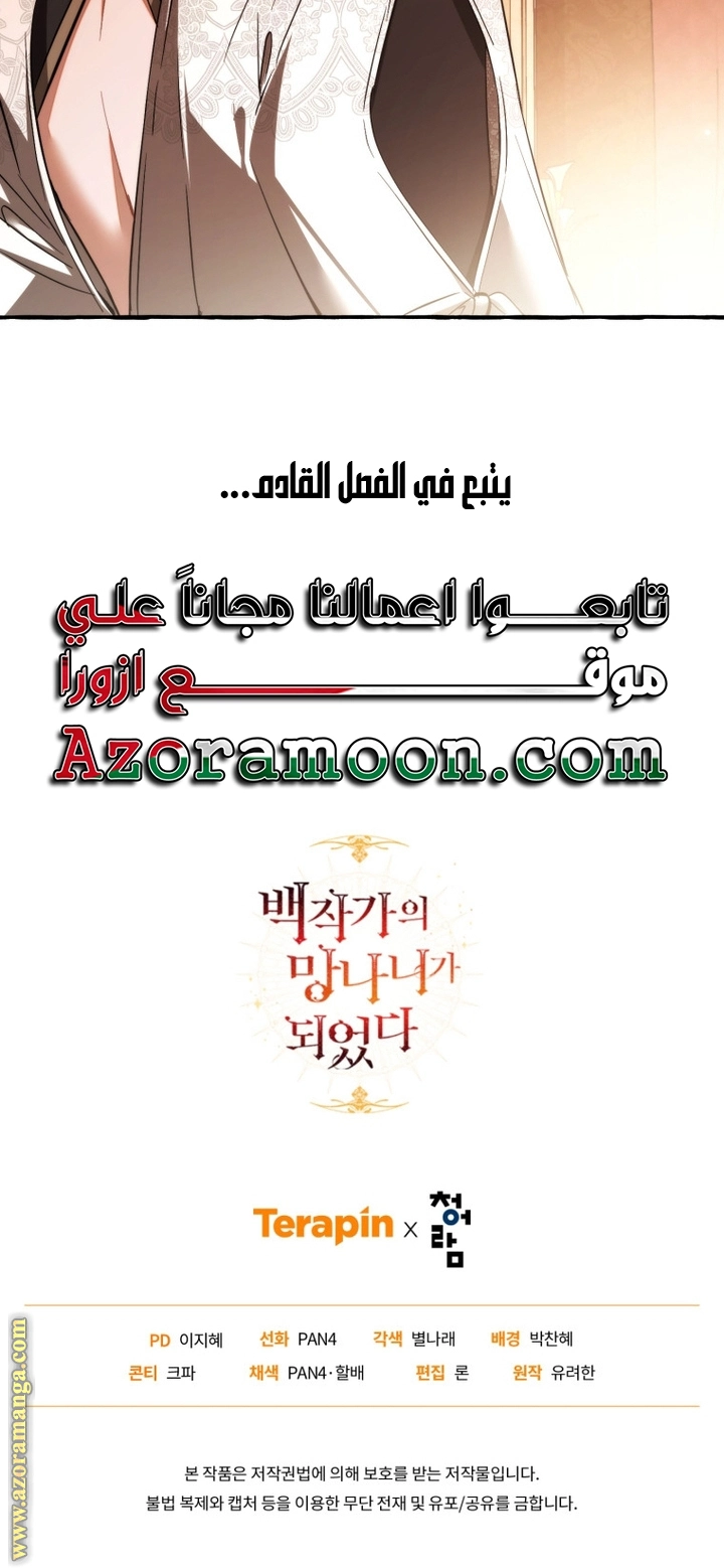 صفحة 58