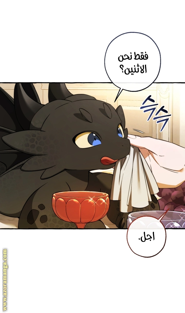 صفحة 2