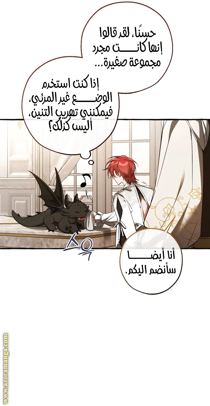 صفحة 3