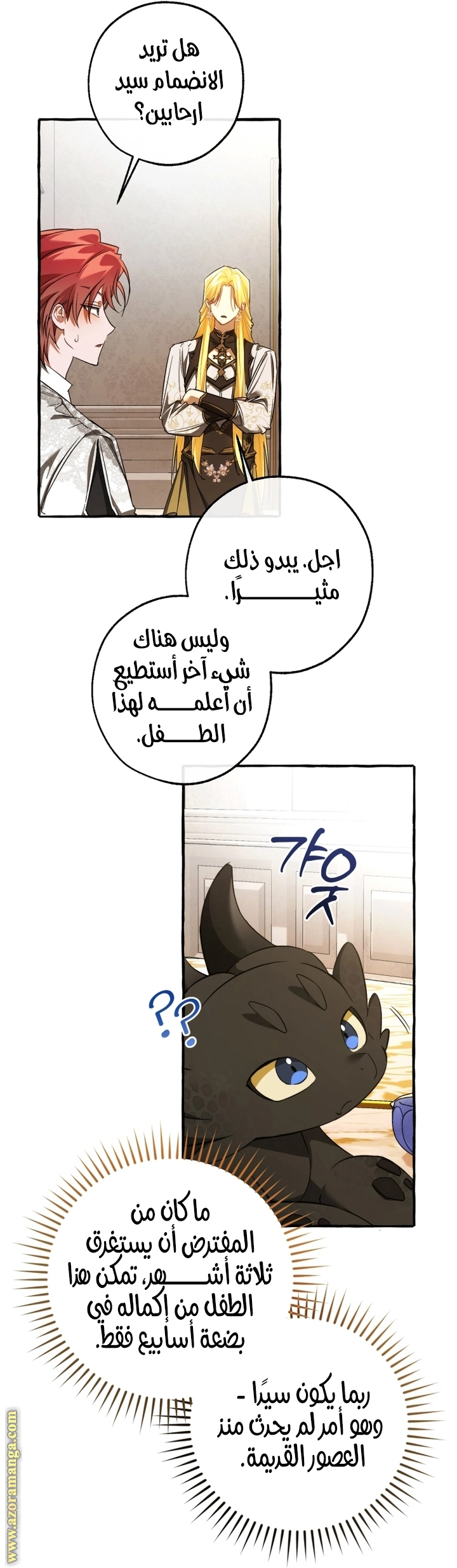 صفحة 4