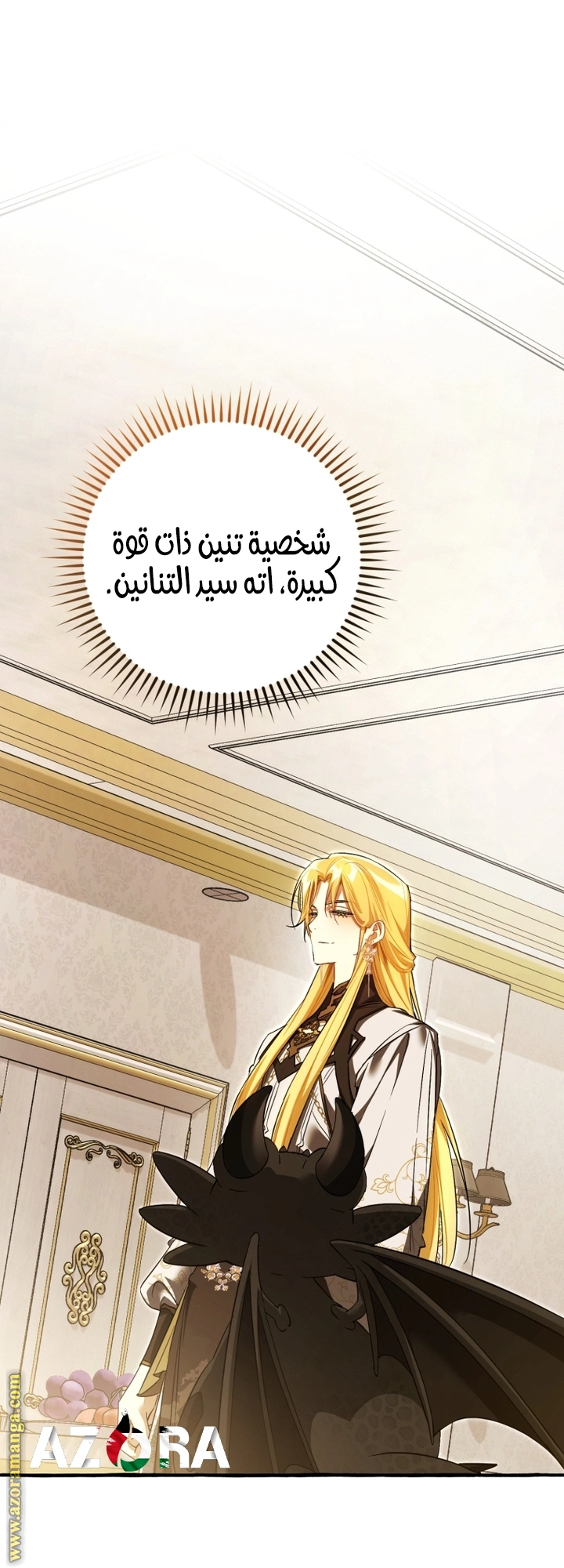 صفحة 5