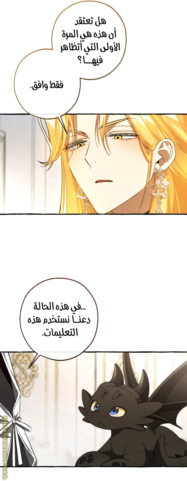صفحة 9