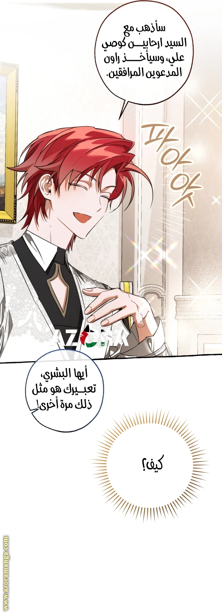 صفحة 10