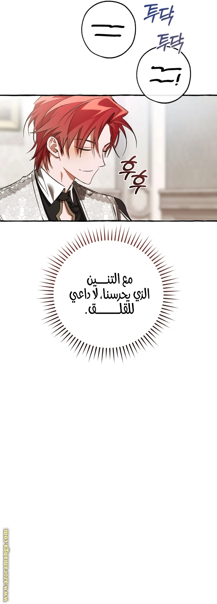 صفحة 12