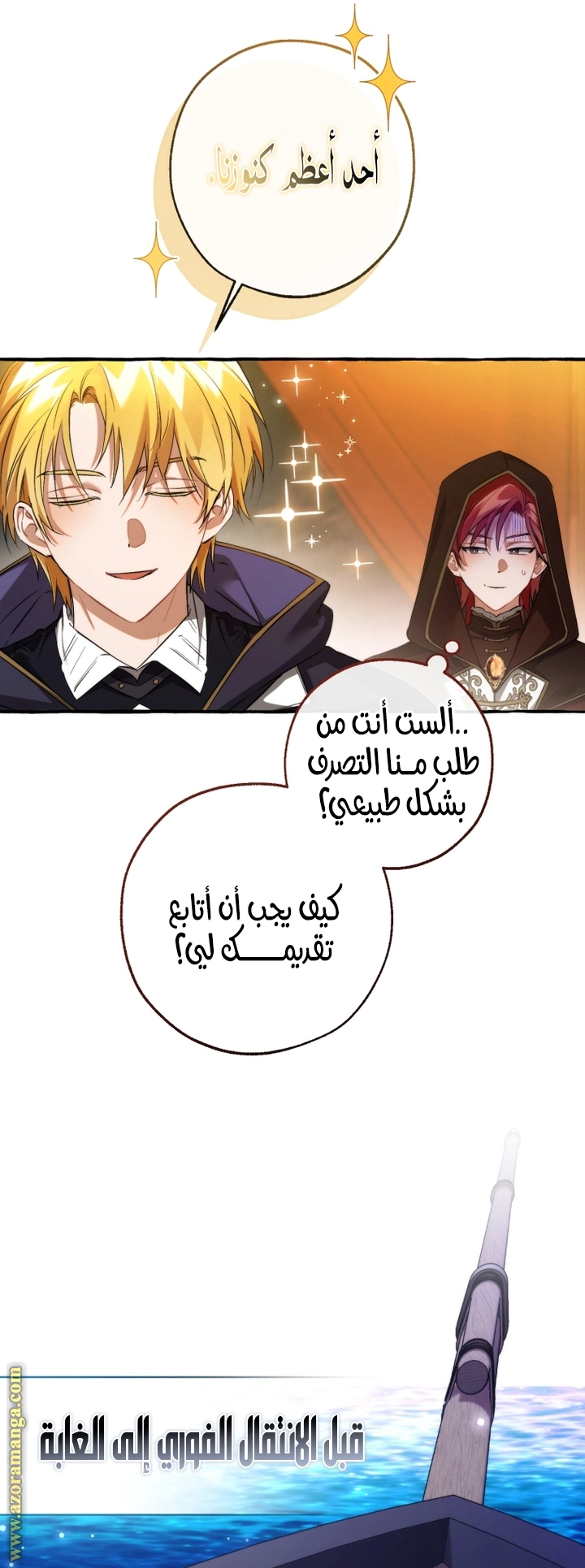 صفحة 25