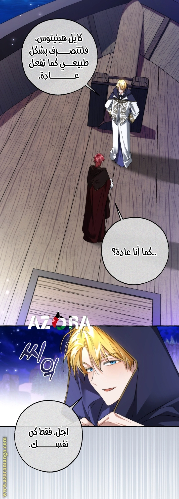 صفحة 26