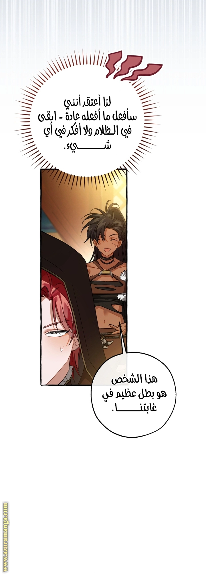 صفحة 27