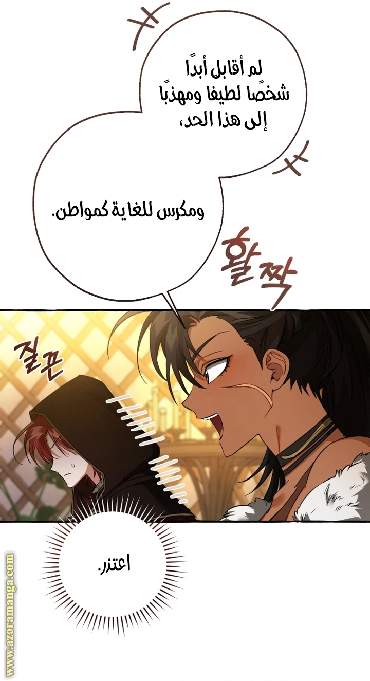 صفحة 28