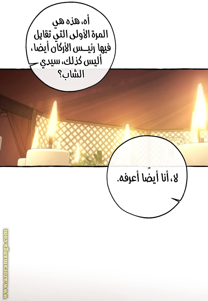 صفحة 33