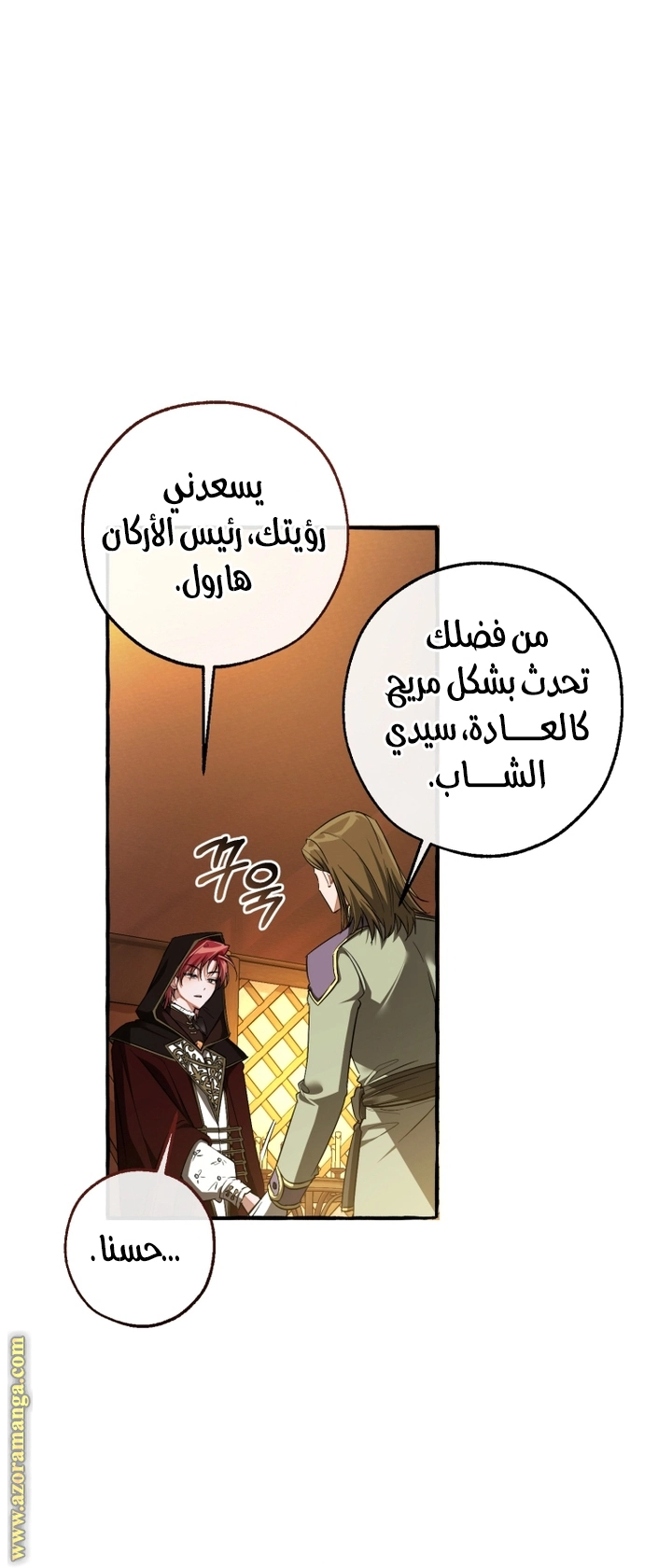 صفحة 36