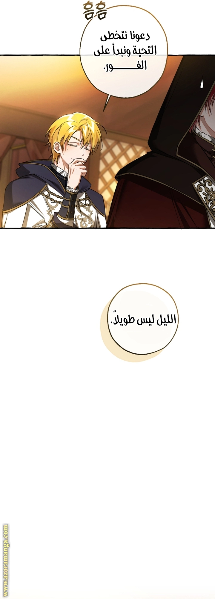 صفحة 37