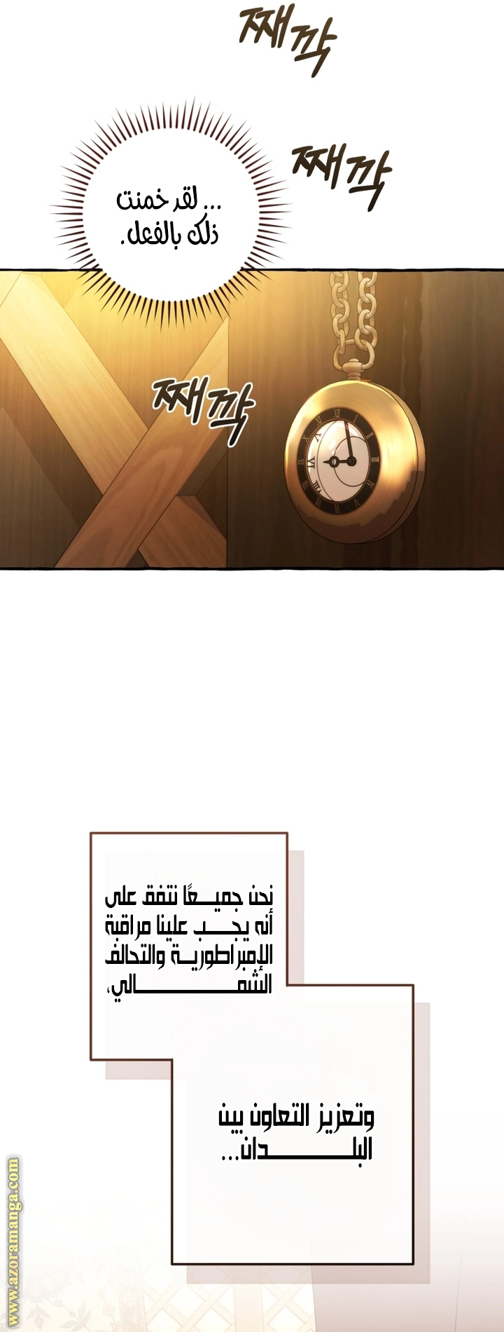 صفحة 44