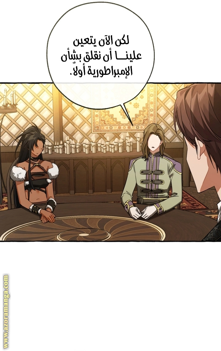 صفحة 47