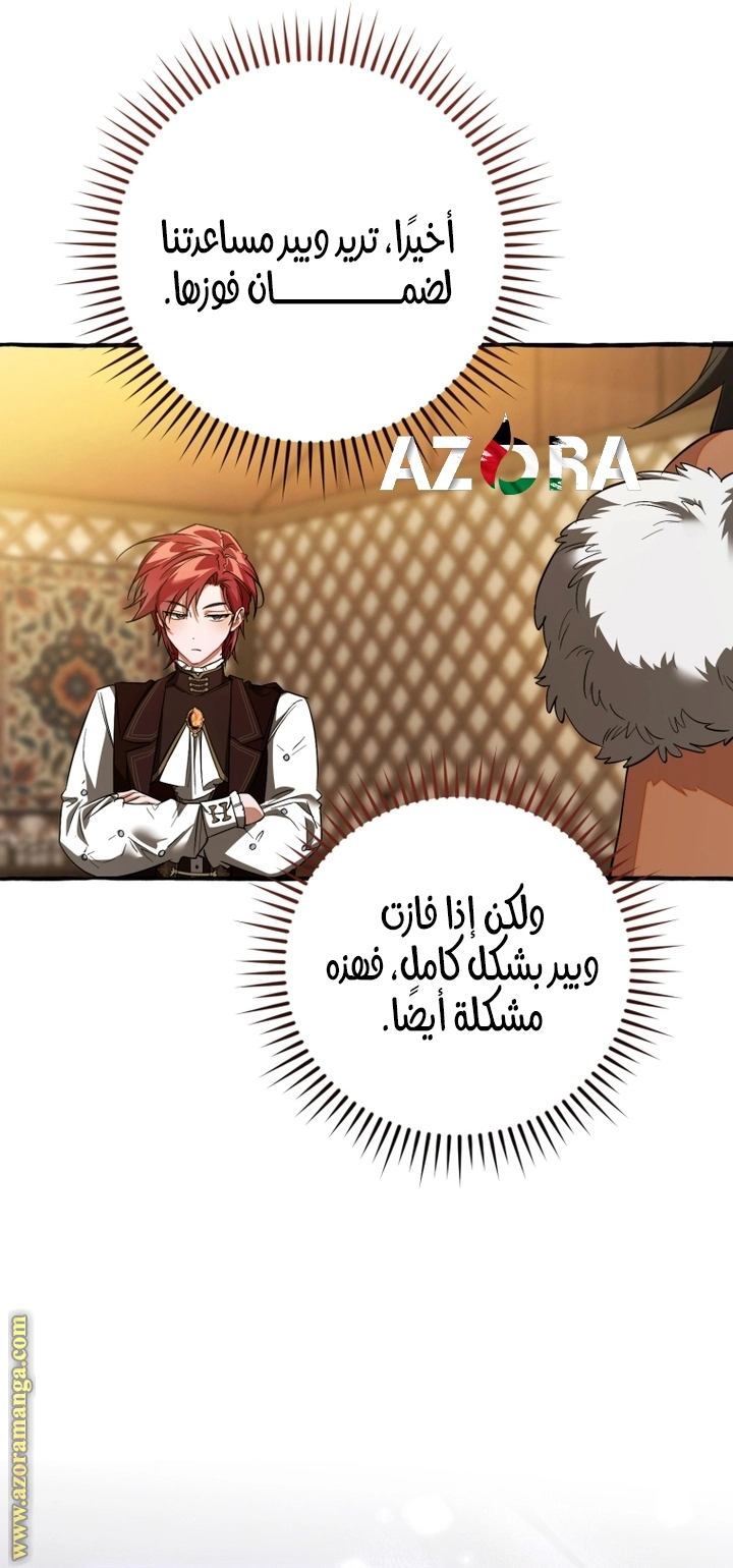 صفحة 50