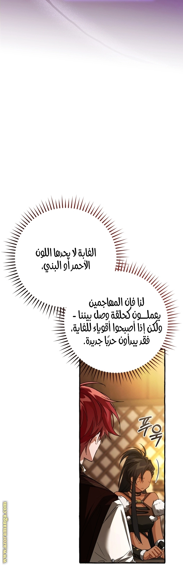 صفحة 52