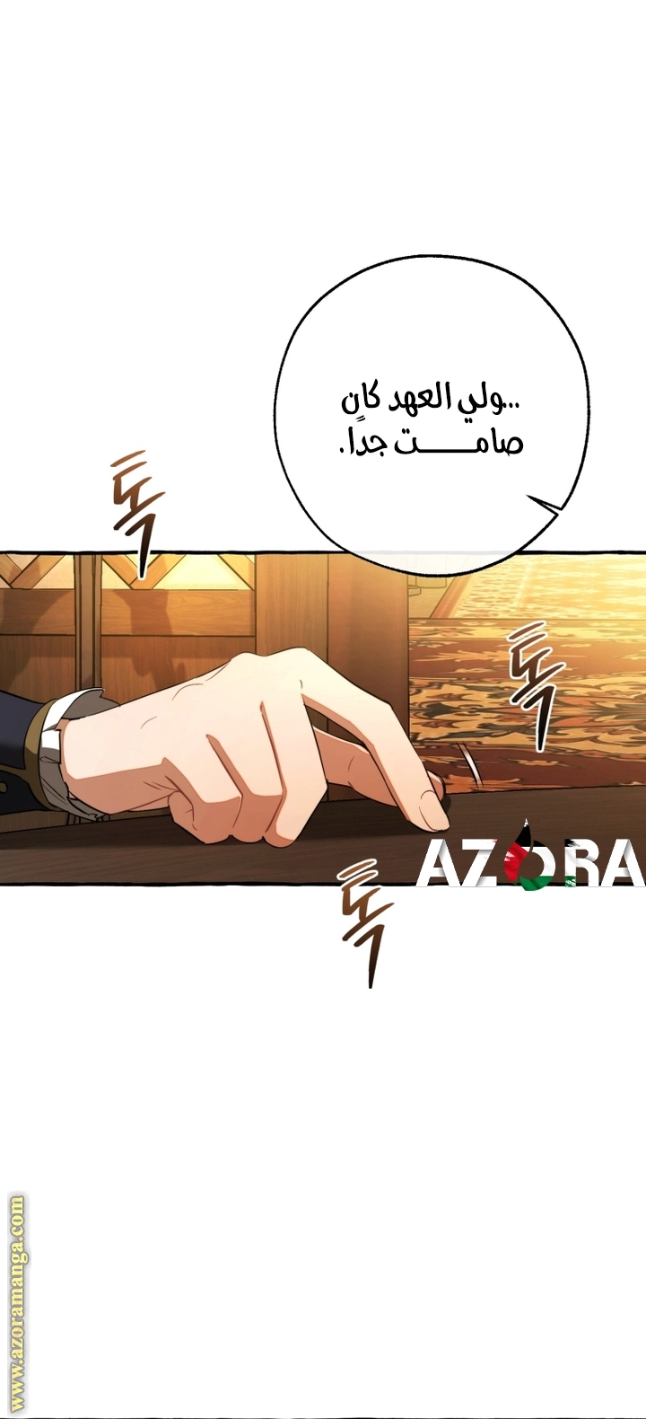 صفحة 53
