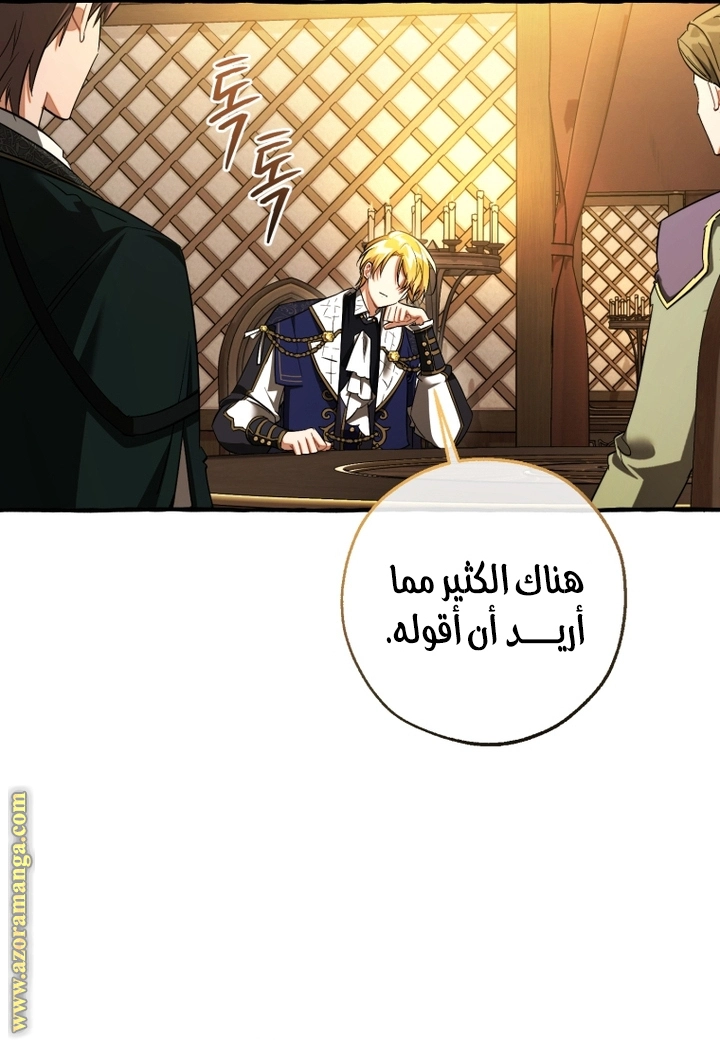 صفحة 54