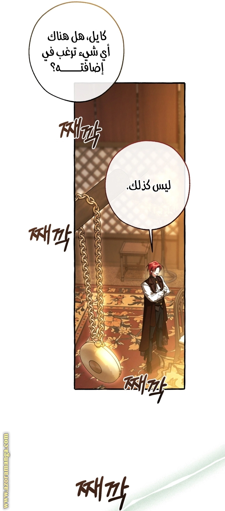 صفحة 55