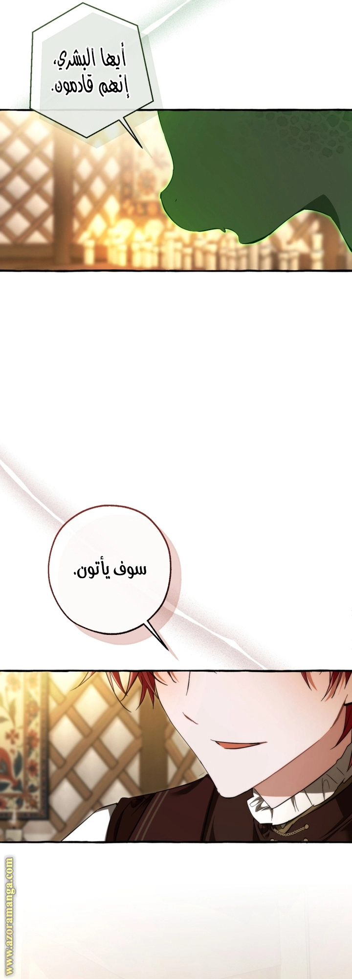 صفحة 56