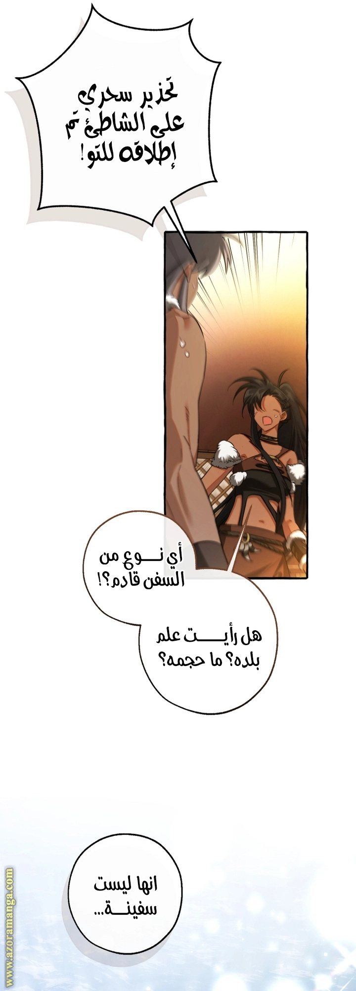 صفحة 61