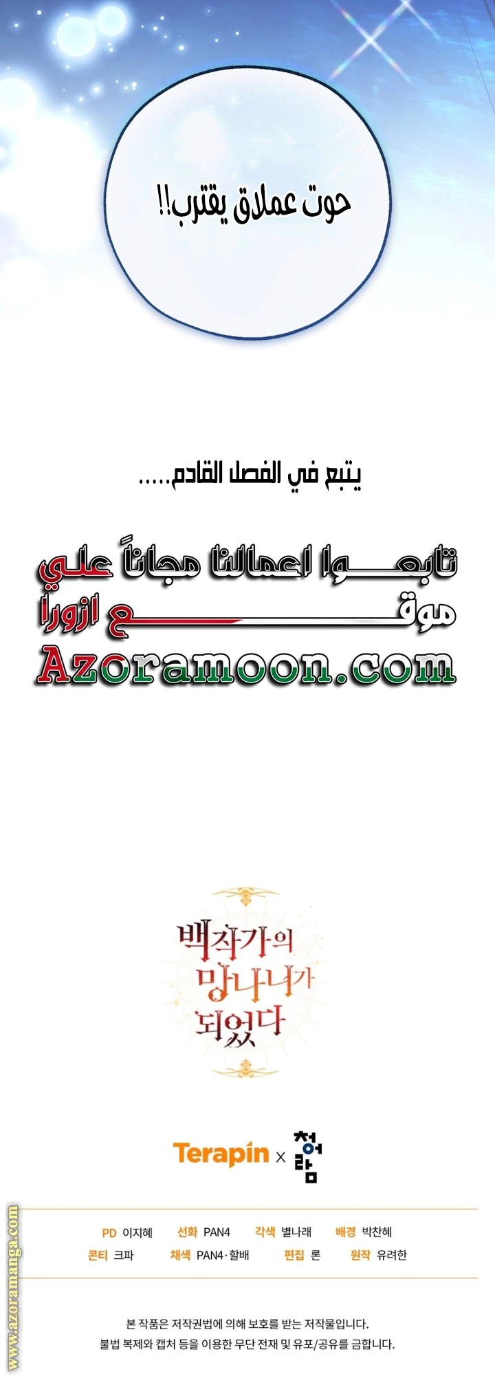 صفحة 63