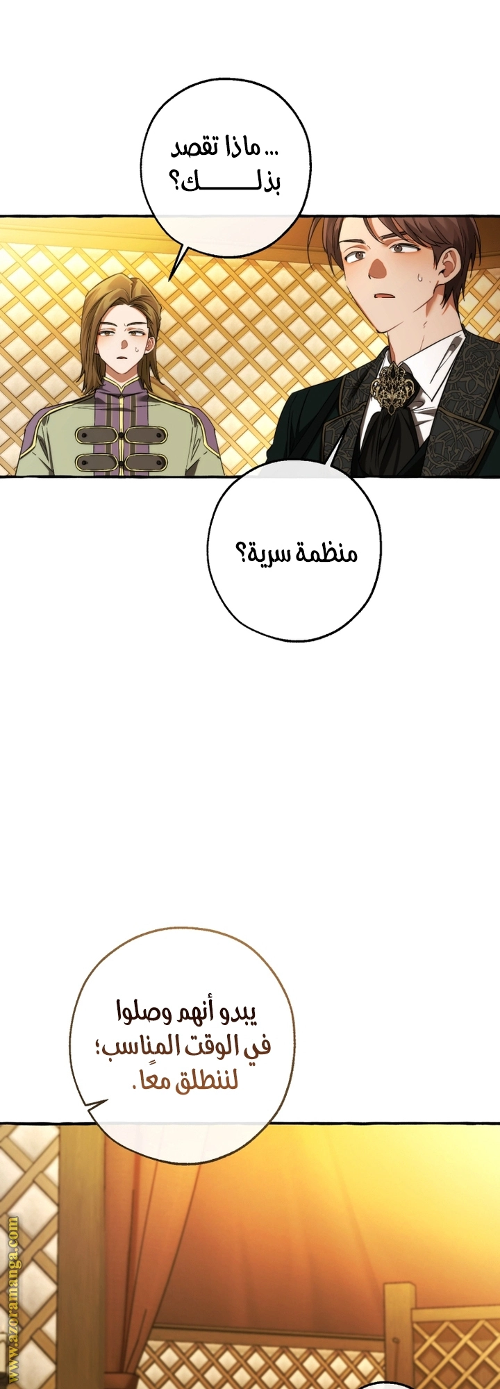 صفحة 2