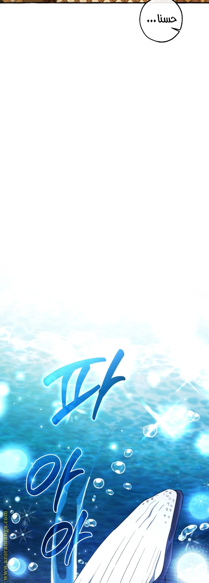 صفحة 3