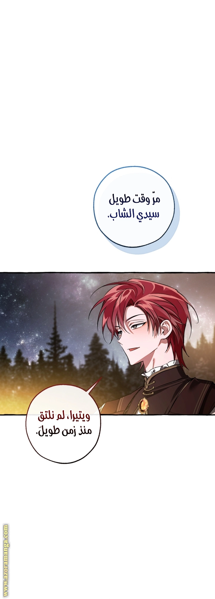 صفحة 6