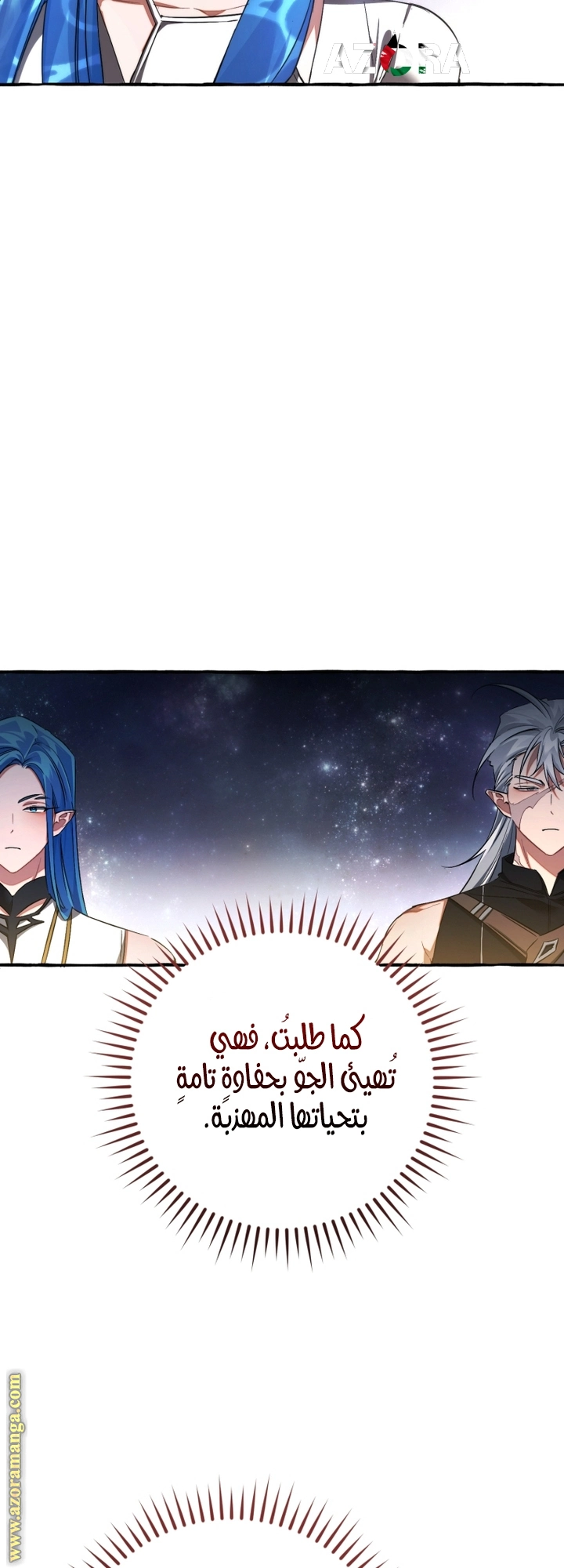 صفحة 9