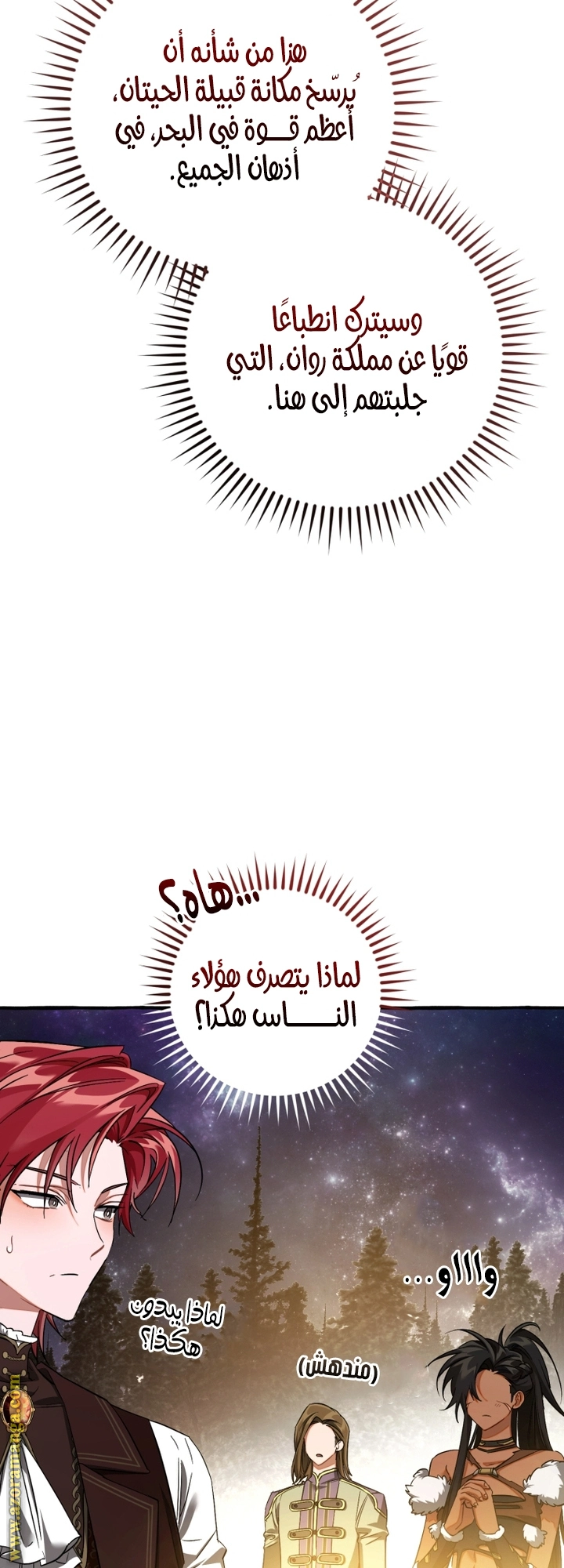 صفحة 10