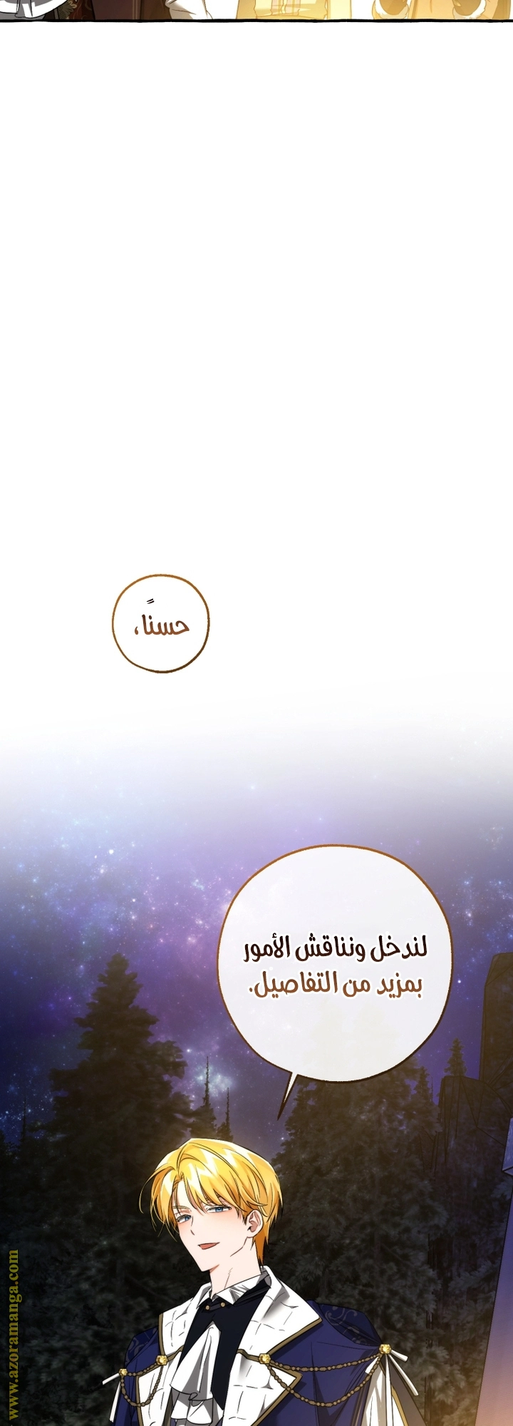 صفحة 11