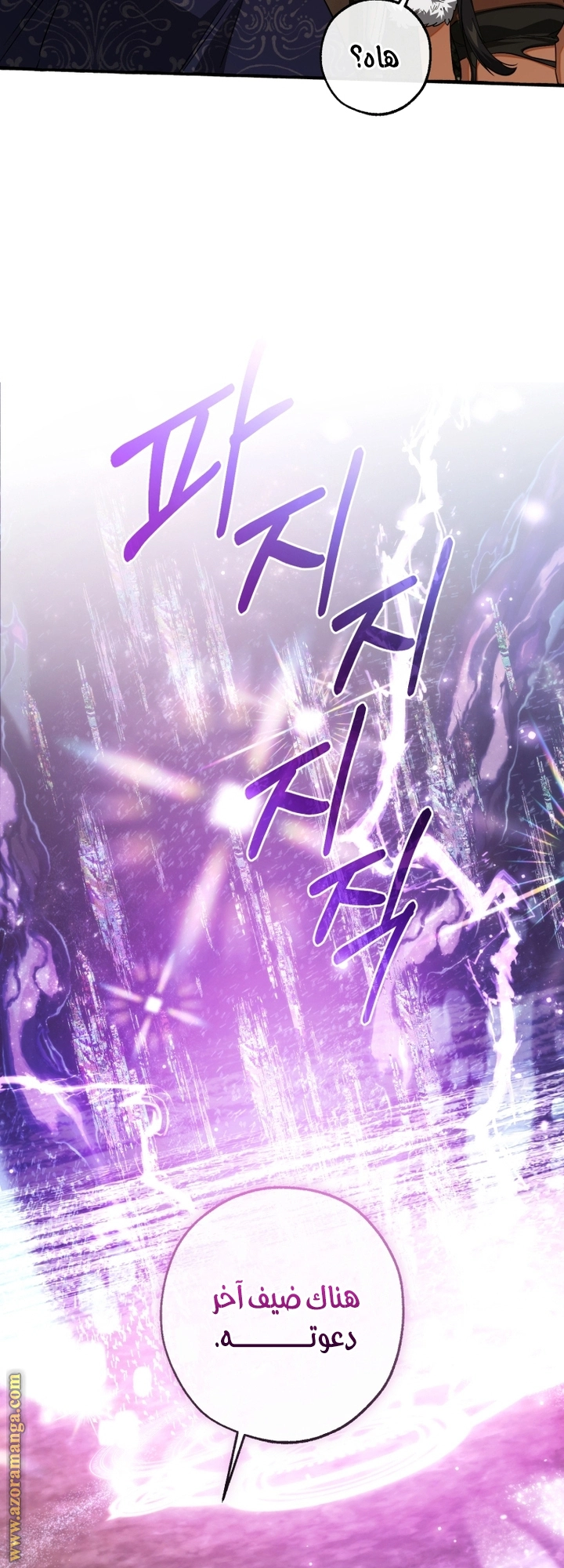 صفحة 14