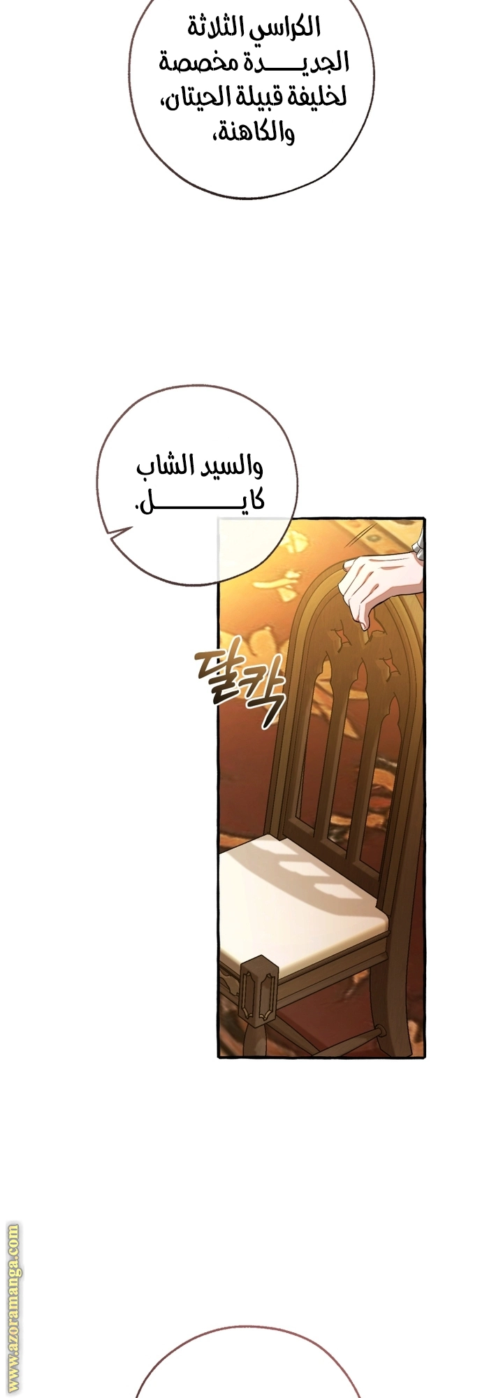 صفحة 19