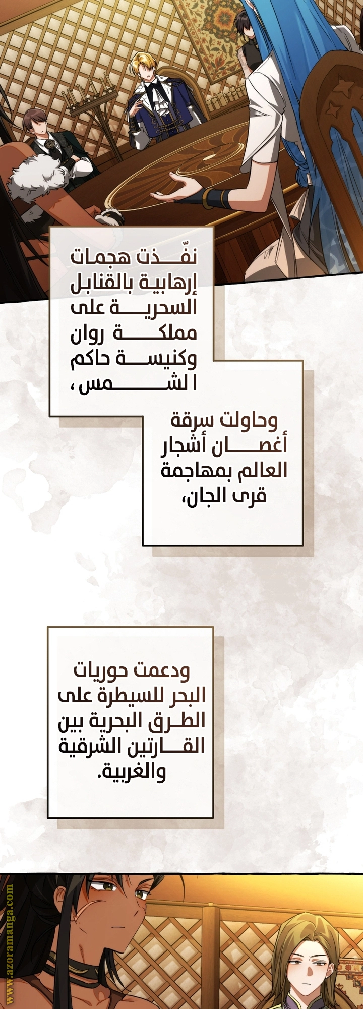 صفحة 21