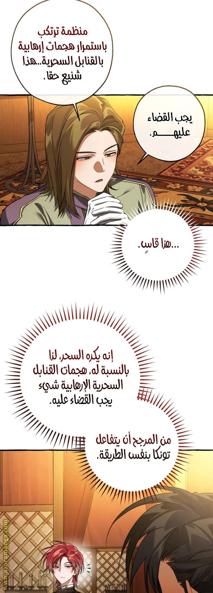 صفحة 23