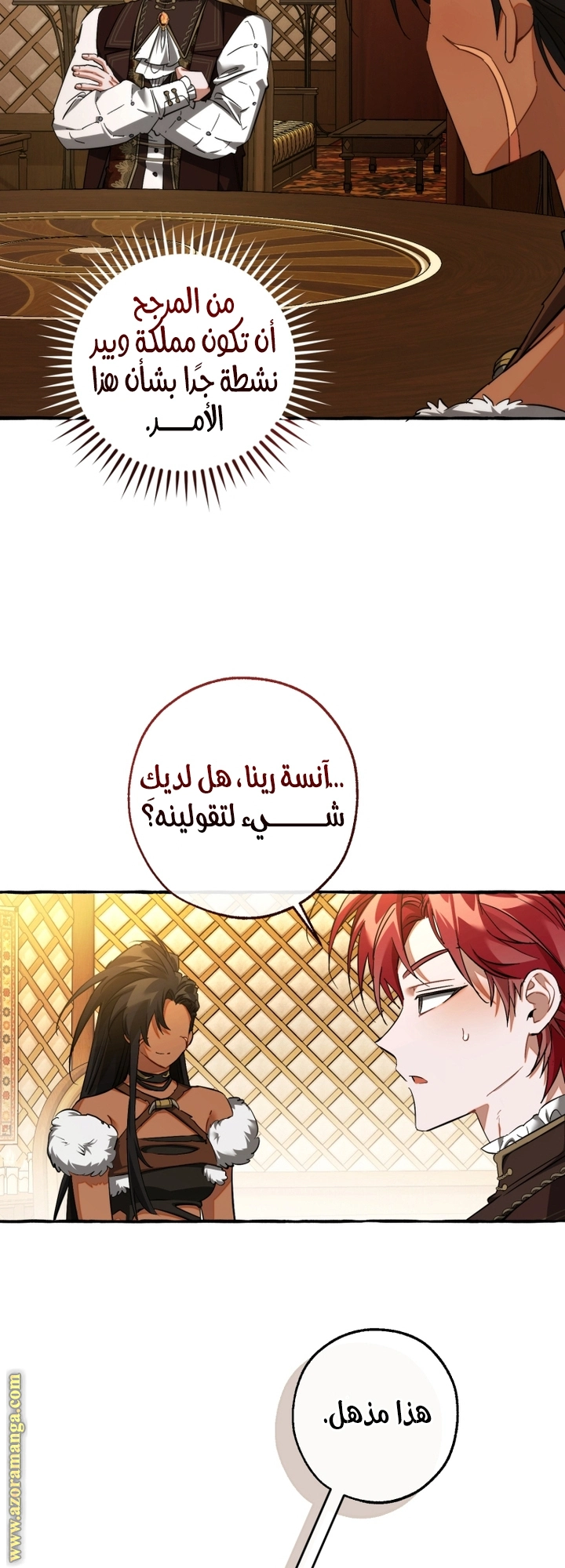 صفحة 24